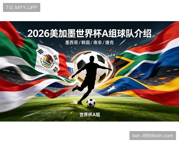 从历史战绩看A组:韩国面对捷克胜算几何? 从历史战绩看A组:韩国面对捷克胜算几何?