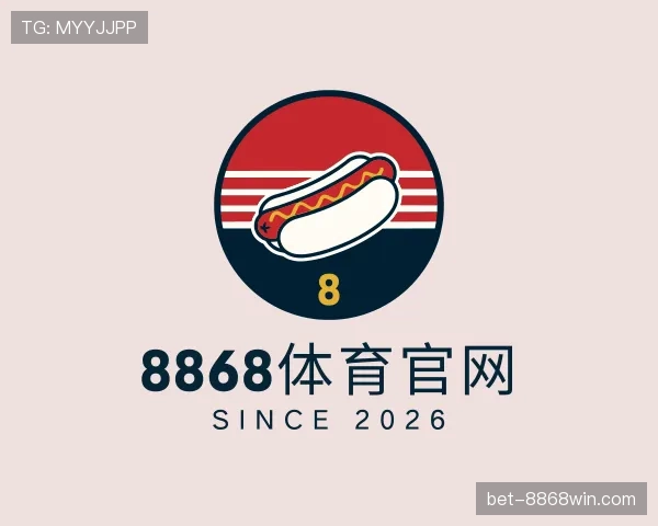 解读8868